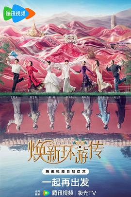 网站优化swot分析